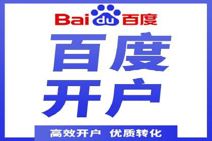 案例解读：SEM公司助力企业提升品牌知名度